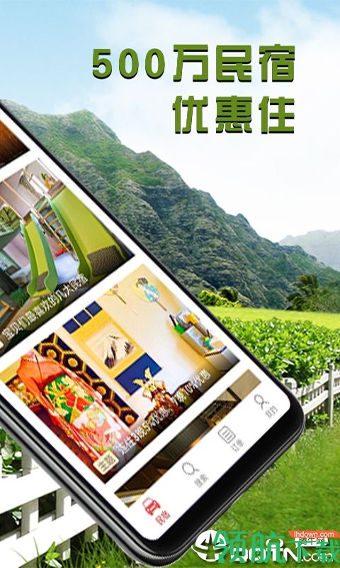 六住房安卓版