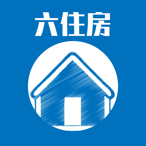 六住房安卓版
