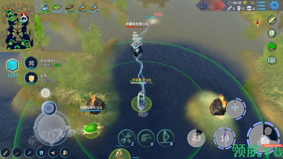 海战5v5安卓版