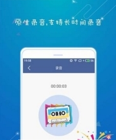 游戏语音变声器App手机版