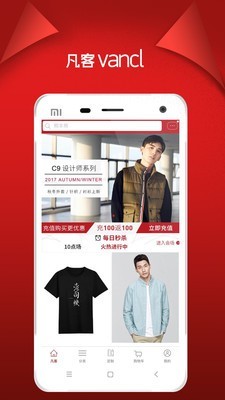 购物服务