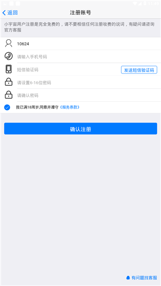 赚钱服务