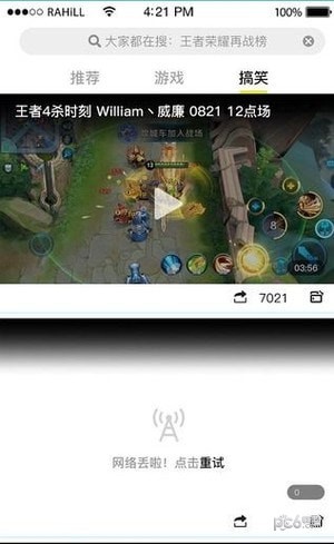 视频播放