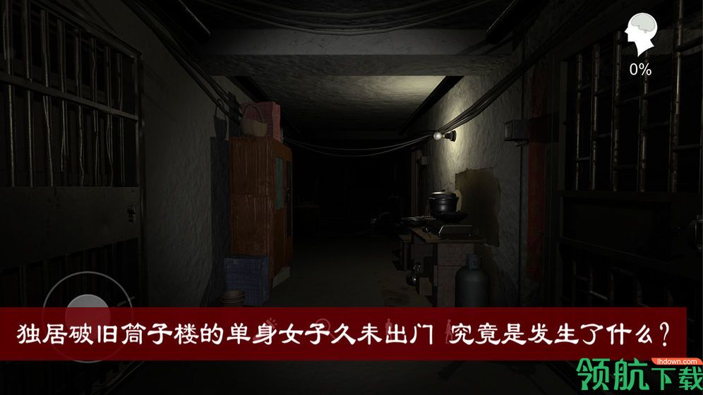 孙美琪疑案周静手机版