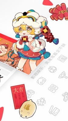 爱稀饭App手机版