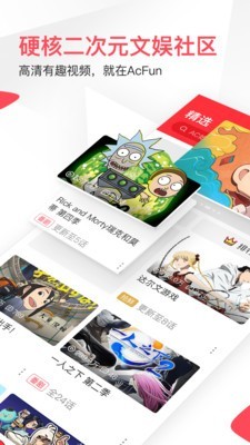 动漫播放