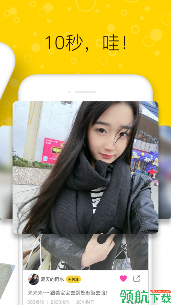 校园服务