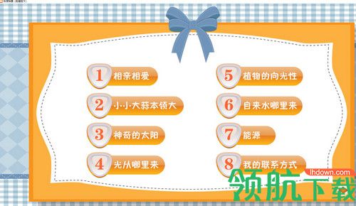 聚业教育软件