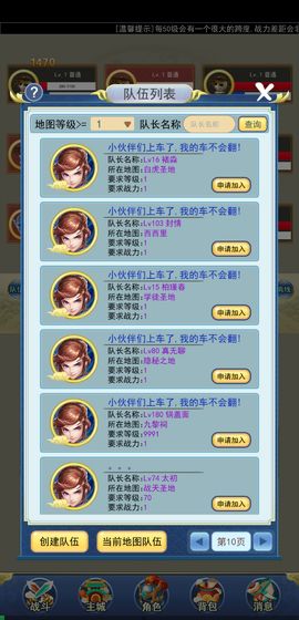 异次元挂机测试版