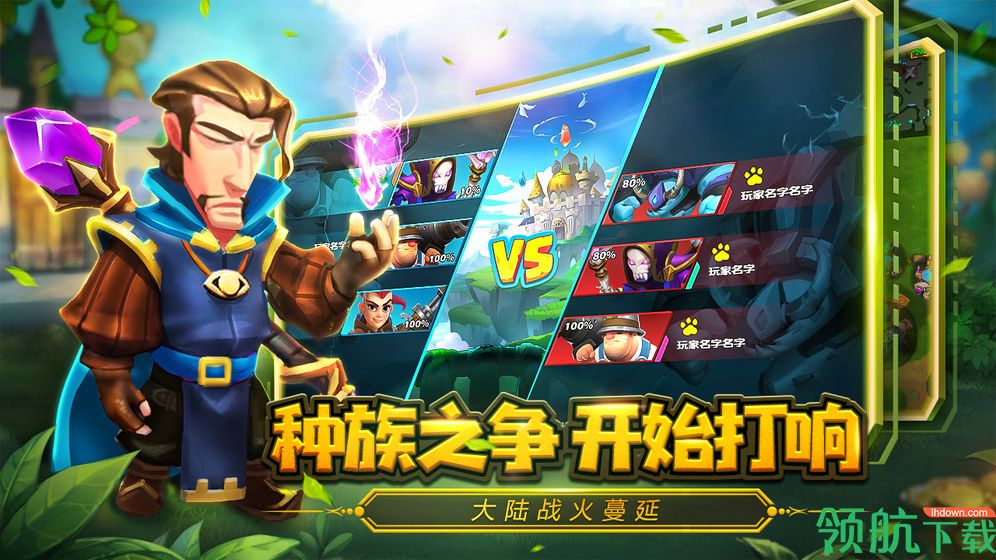 Real Rts测试版