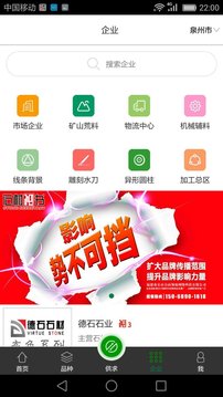 办公服务