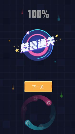 太极跑酷安卓版
