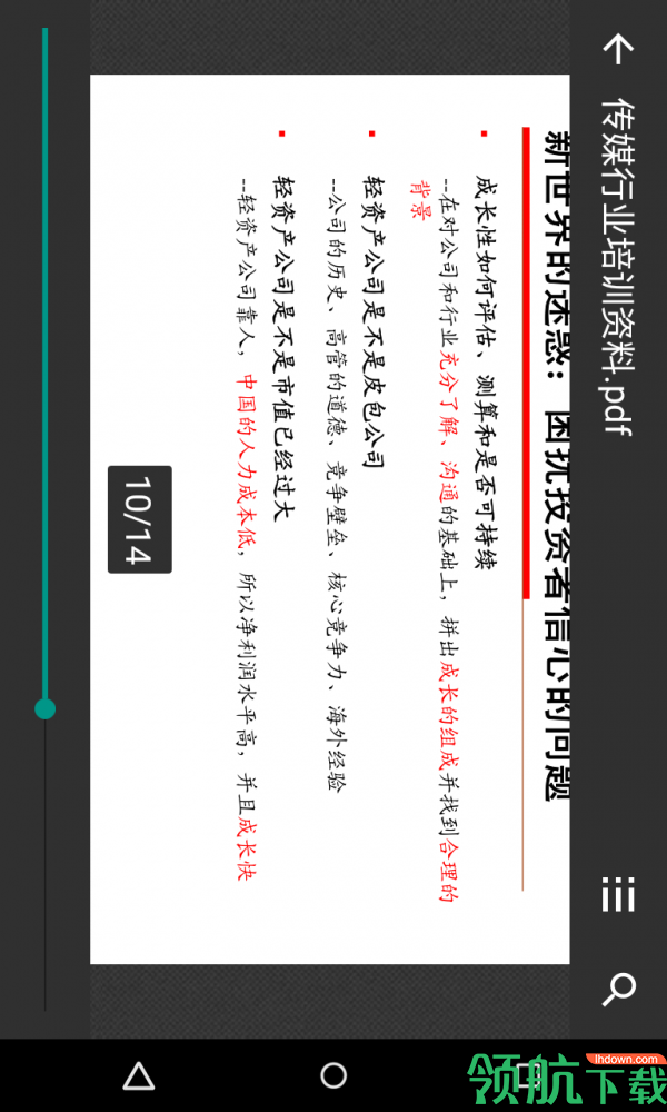 阅读服务