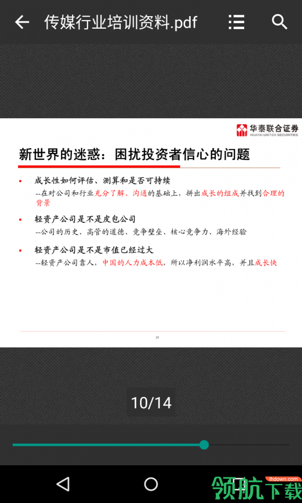 阅读服务