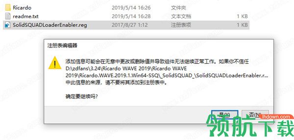 RicardoWAVE2019汉化破解版
