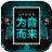 无损车载音乐下载器