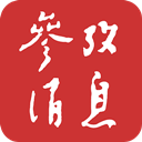 参考消息安卓手机版