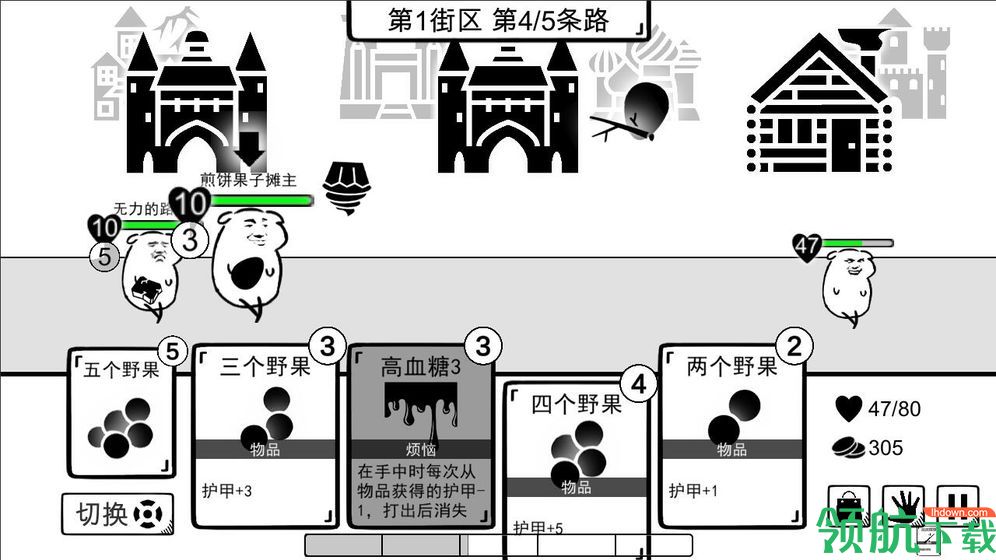 我是熊孩子安卓版