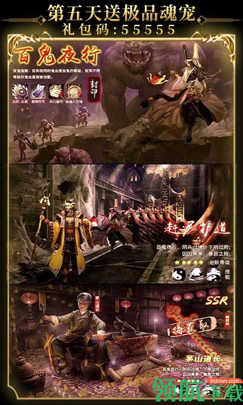 秘境寻宝英雄送1亿金币版