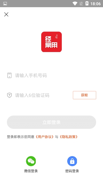 旅游服务