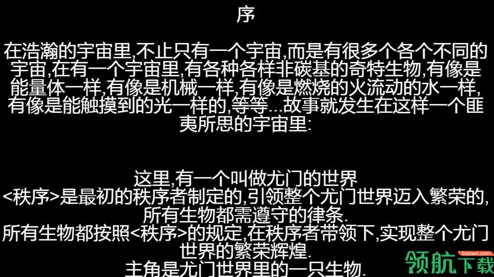 幻灵战纪测试版