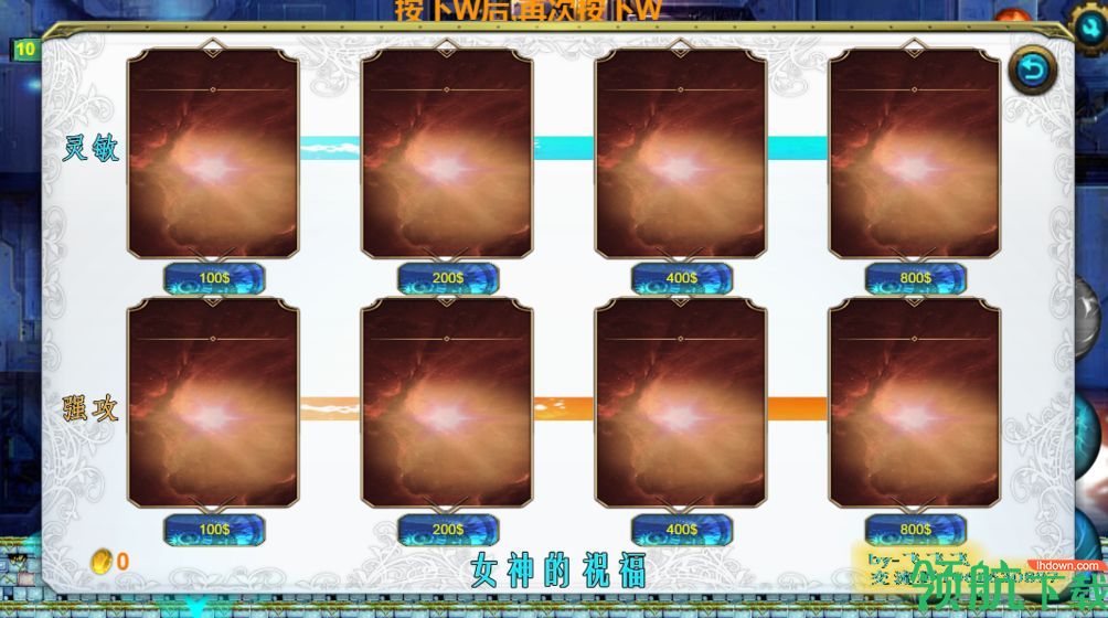 幻灵战纪测试版