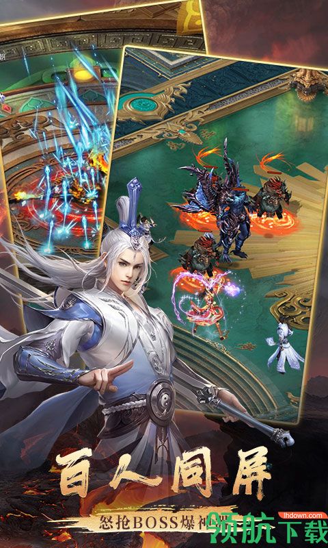 逍遥天地星耀版
