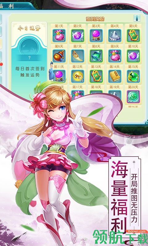 寻秦BT版