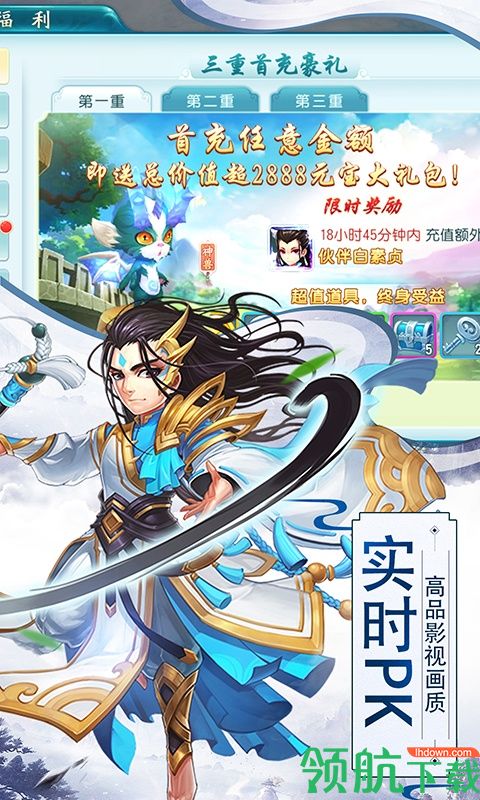 寻秦BT版