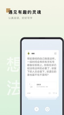 阅读服务