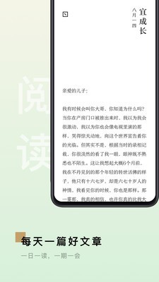 阅读服务