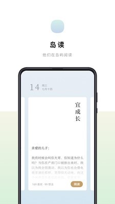 阅读服务
