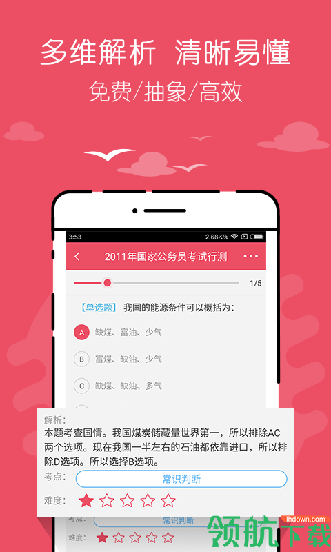 学习服务