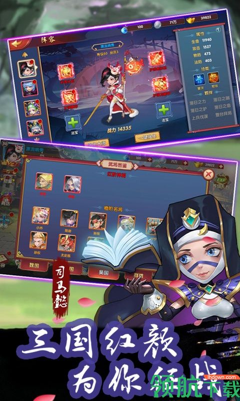 西西三国高爆版