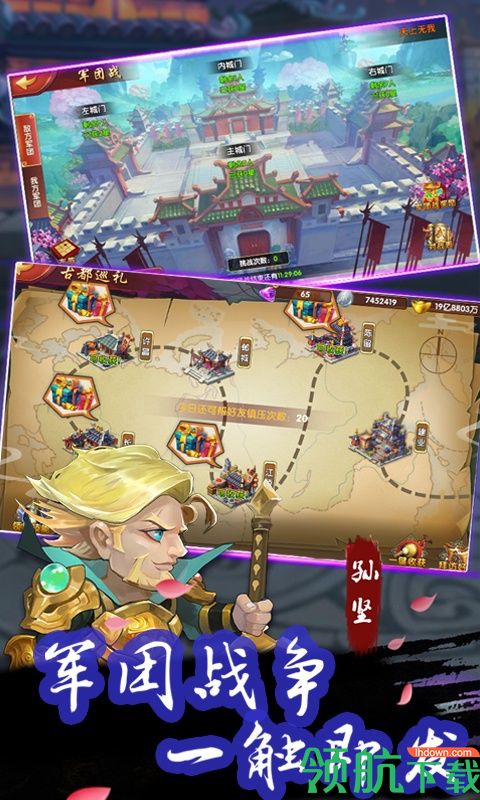 西西三国高爆版