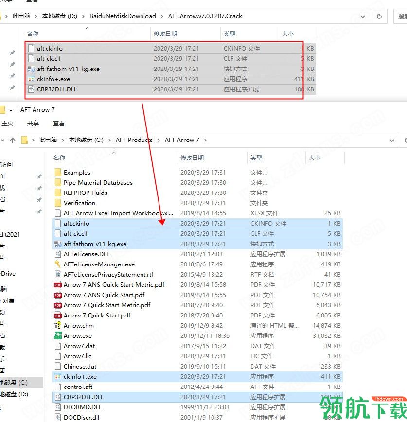 AFTArrow可压缩流体分析软件破解版