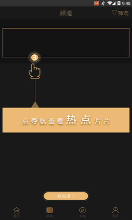 视频播放