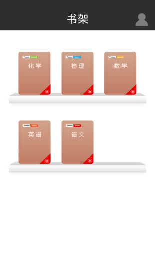 学习服务