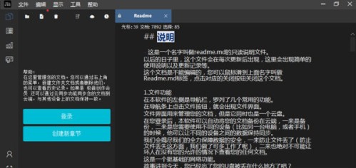 极音创作客户端官方版