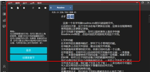 极音创作客户端官方版
