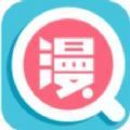 幻啃漫画App免费版