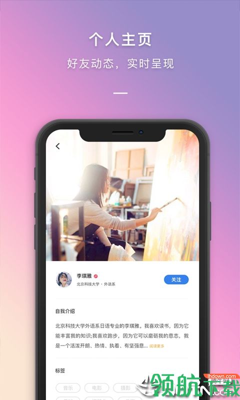 校园服务