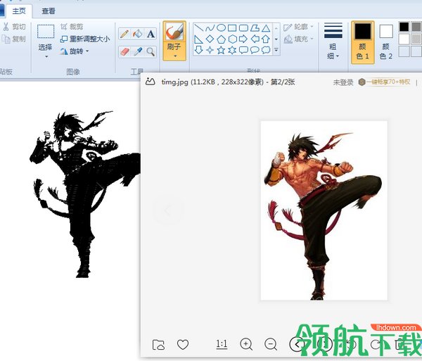 大神绘画工具绿色版