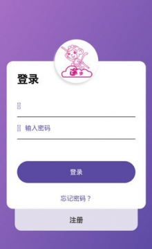 运动服务