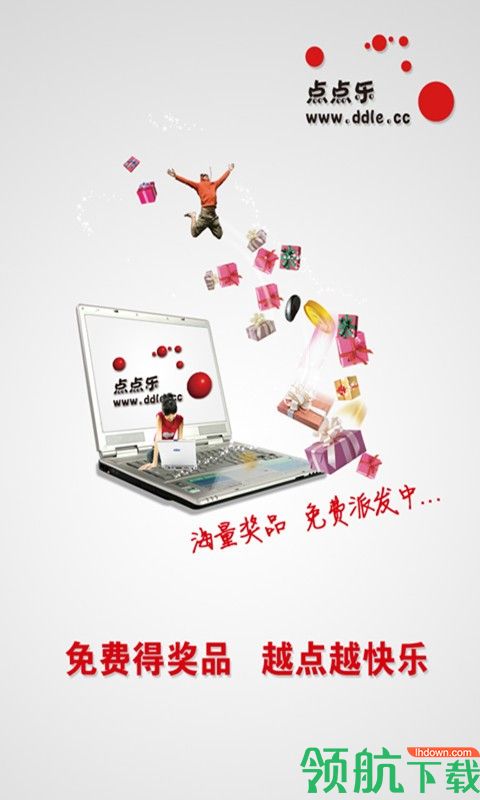 点点乐安卓手机版