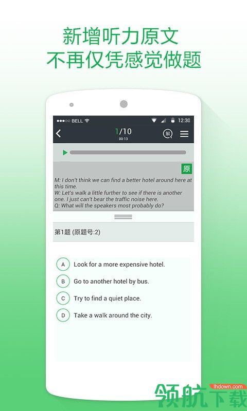 英语学习