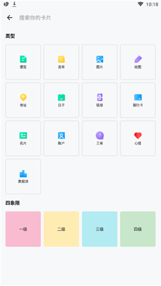 生活记录