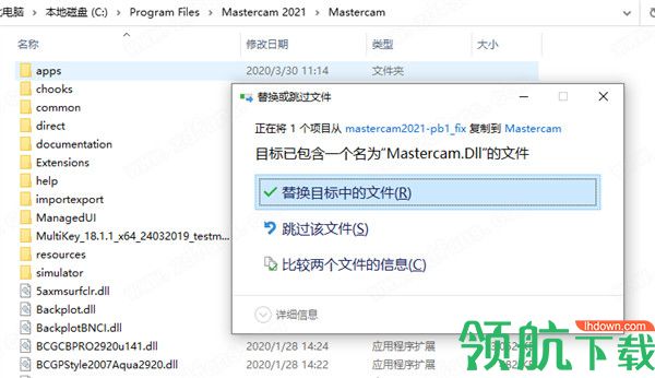 Mastercam2021绿色破解版