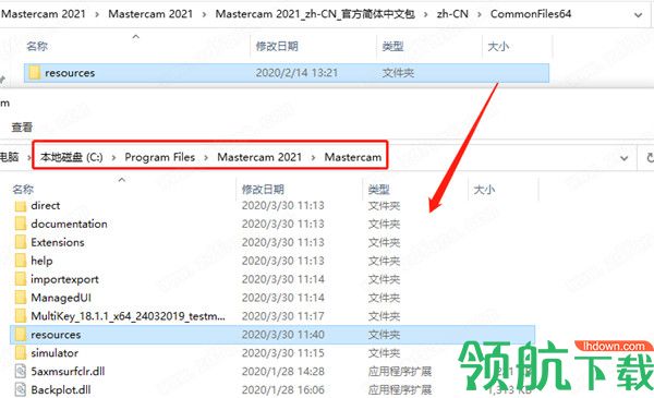 Mastercam2021绿色破解版