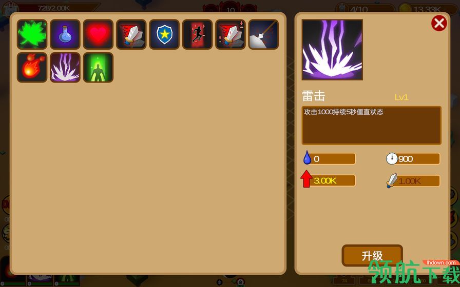 五行塔防安卓版
